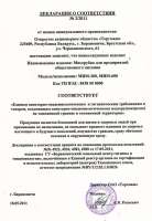 Мясорубка Белторгмаш МИМ-600